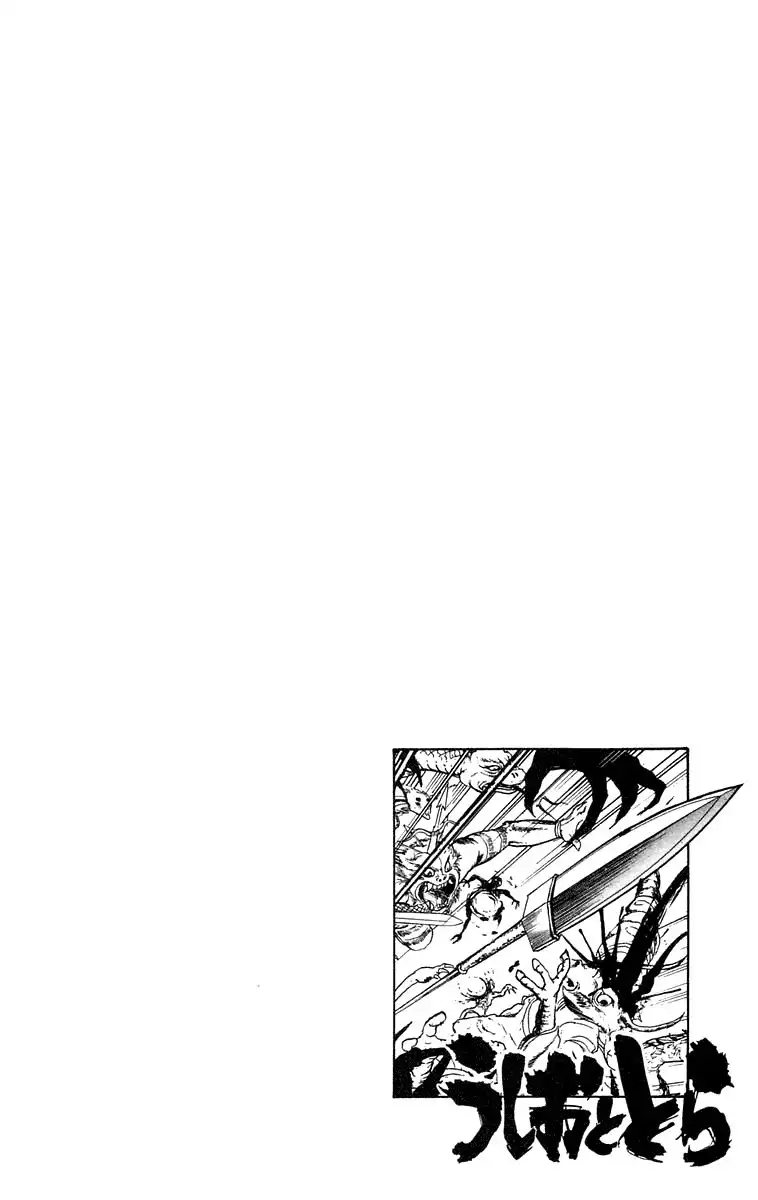 Ushio and Tora Chapter 114 19